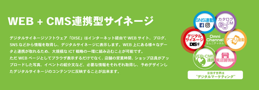 web-cms_main