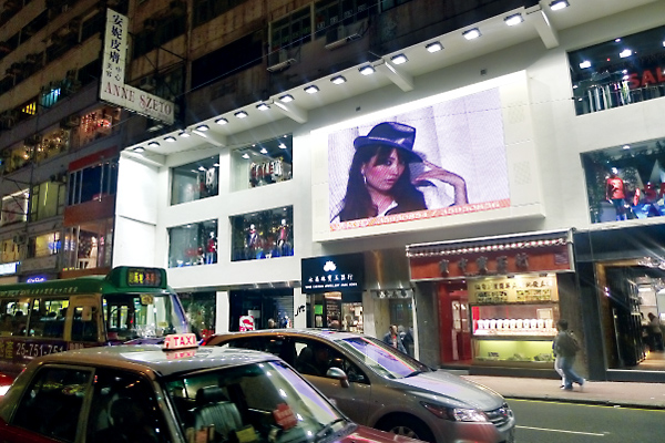 香港ファッションビル大型LEDデジタルサイネージ